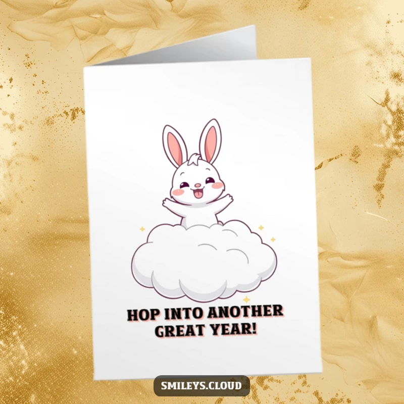 Funny Free Printable Birthday Card: A grinning bunny joyfully bounces on a fluffy cloud for a birthday greeting.